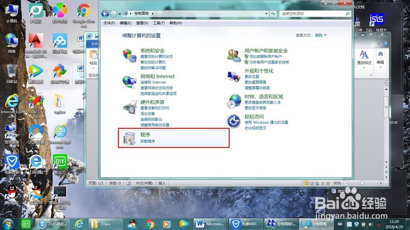 智能马桶堵塞，如何预防与应对？**