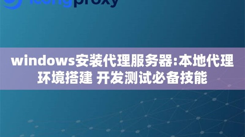 育儿嫂中介费：揭秘其中的秘密与合理范围